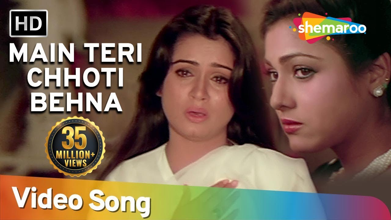 Main Teri Chhoti Behna Hoon Samaj Na Mujhko (sad) Lyrics | Souten | Lata Mangeshkar | Usha Khanna