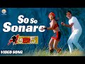 So So Sonare Full Video Song L Aazad L Nagarjuna Shilpa Shetty Mani Sharma Vyjayanthi Movies