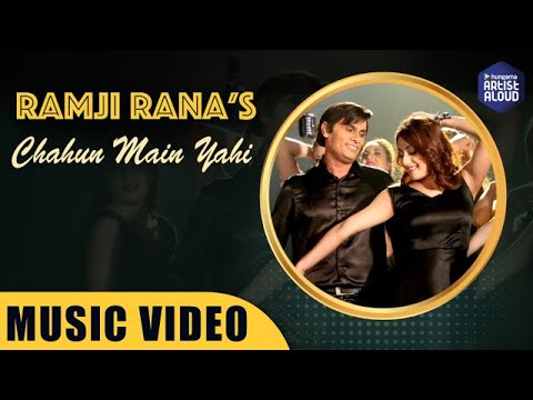 Raampaal Rana Chahun Main Yahi