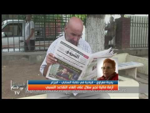 أزمة مالية تجبر سلال على إلغاء التقاعد النسبي