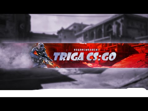 Стрим c CS GO!  STREAM CS GO!!!