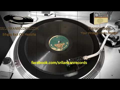 Gama Pibidena Kale - Mohideen Baig