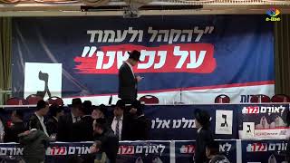 הצטרפו אלינו לשידור חי ממסע מרן שרן התורה שליט"א לעיה"ק צפת