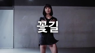 Flower Way(꽃길) - Sejeong(세정) prod. by Zico / May J Lee Choreography