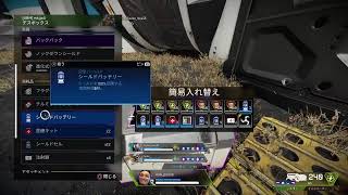 【Apex Legends】＃550　ランク　参加型　コンジットは俺にまかせろ　昇格戦やりたい　 シルバー帯　参加枠あと２【PS4実況】エーペックスレジェンズ