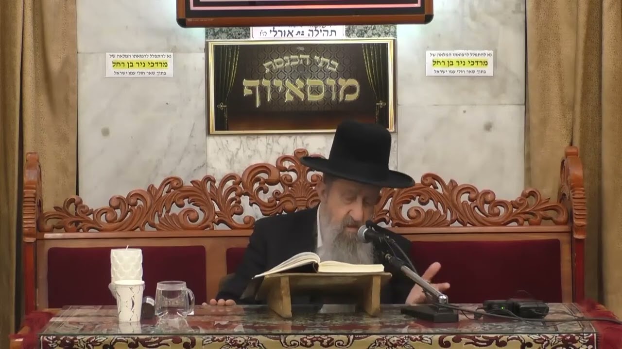 הרב בן ציון מוצפי • פרשת בא תשפ'ד