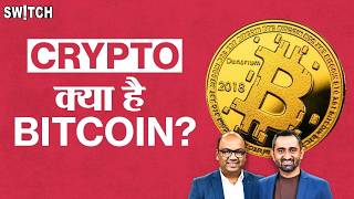 Crypto News Today: What is Bitcoin? Explained by Kashif Raza | How Bitcoin Works @Bitinning