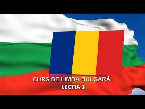 Curs de limba bulgară - video lectia 3