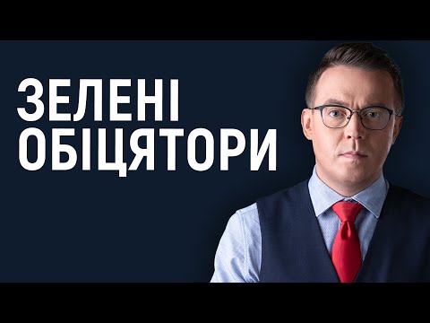 Симуляція бурхливої діяльності й стоси паперових угод – це компенсація відсутності реальних рішень