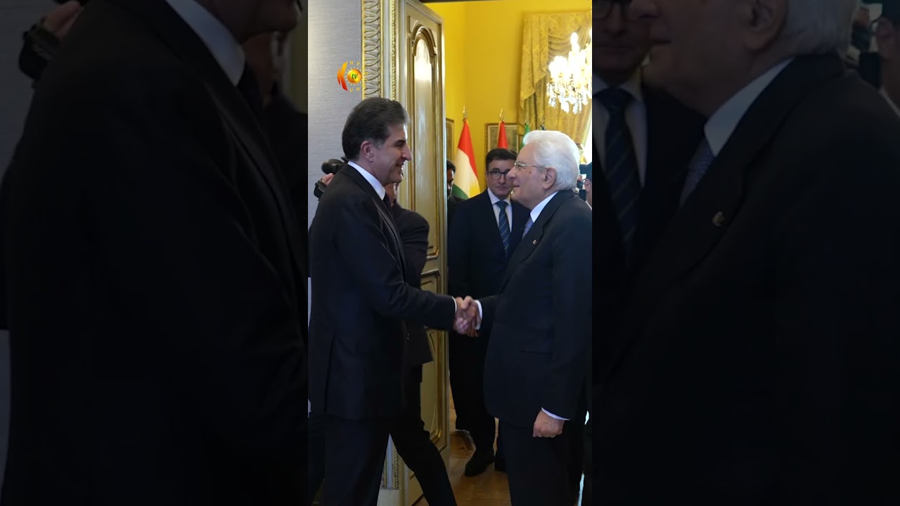 ڤیدیۆ | نێچیرڤان بارزانی سەرۆکی هەرێمی کوردستان لە ڕۆما لەلایەن  سەرۆک کۆماری ئیتاڵیاوە پێشوازیی لێکرا