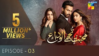 Mohabbat Tujhe Alvida Episode 3  English Subtitles