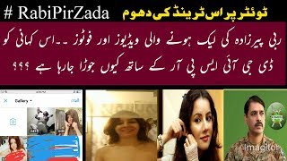 Rabi pirzada leaked videos and photos | #rabipirzada | today top twitter trend