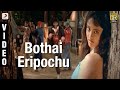 Jaihind Bothai Eripochu Official Video Vidyasagar Arjun Ranjitha