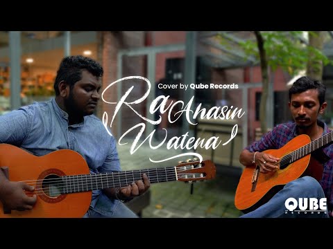 Ra Ahasin Cover - Isuranda ft Viraj @QUBERecords