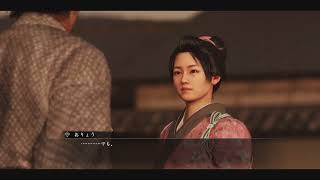 (10)龍が如く 維新！ 極
