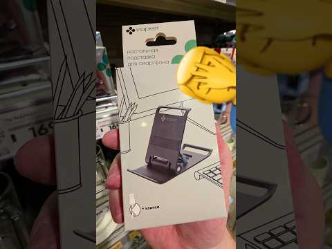 Мусорные гаджеты от Перекрёстка