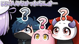【 手描き】紫宮るなの発言で頭の上に「？」が浮かぶ男3人【紫宮るなさん/ ありさかさん/SqLAさん/バニラさん】【 APEX 】