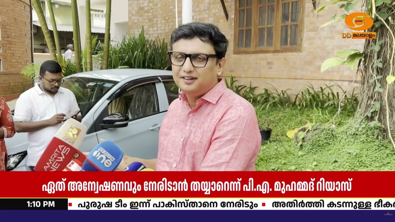 CMRL-Exalogic കേസ്: ആരോപണങ്ങൾക്കും ED നടപടികൾക്കും മറുപടിയുമ?