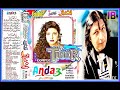 Le Lo Le Lo Mera Imtehan Eagle Super Digital Jhankar Kumar Sanu Kavita
