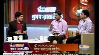 preview picture of video 'চ্যানেল 24 এর টকশো প্রসঙ্গ রাজনীতি অনুষ্ঠানে Afzal Hossain Khan Palash (ভিডিও)'