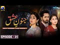 Junoon e Ishq Episode 1 | Danish Taimoor - Hiba Bukhari - Dur-e-Fishan