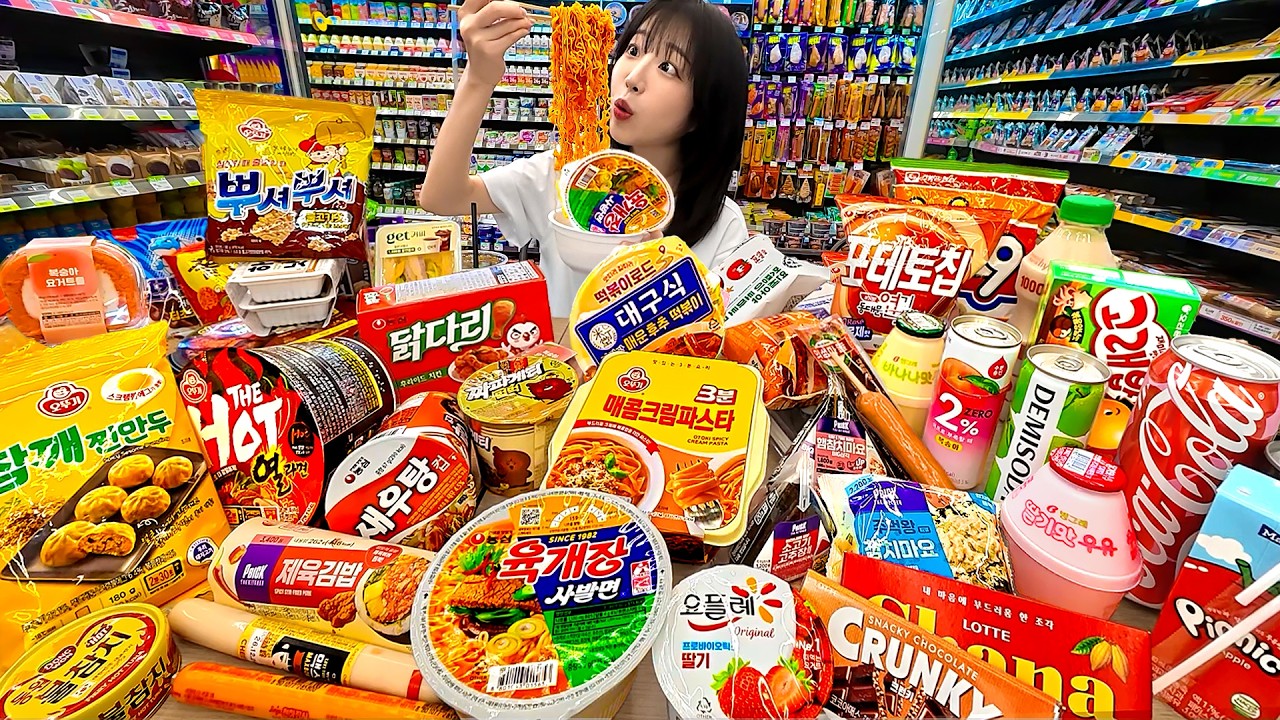 오랜만에 편의점 털었습니다🔥 라면 김밥 만두 핫바 신상 디저트 먹방