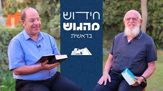 ולהתחיל מ*בראשית*! חידוש מהגוש פותח שנה שביעית | הרב יעקב מדן והרב אמנון בזק | תשפ"ו (ישיבת הר עציון) - התמונה מוצגת ישירות מתוך אתר האינטרנט יוטיוב. זכויות היוצרים בתמונה שייכות ליוצרה. קישור קרדיט למקור התוכן נמצא בתוך דף הסרטון ולהתחיל מ*בראשית*! חידוש מהגוש פותח שנה שביעית | הרב יעקב מדן והרב אמנון בזק | תשפ"ו (ישיבת הר עציון) - התמונה מוצגת ישירות מתוך אתר האינטרנט יוטיוב. זכויות היוצרים בתמונה שייכות ליוצרה. קישור קרדיט למקור התוכן נמצא בתוך דף הסרטון