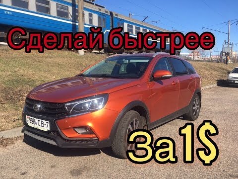Ларгус холодный впуск