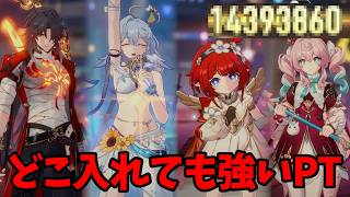 水着ロビンとどこに入れても強い奴は集まっても強い