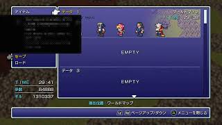 【FINAL FANTASY 6】点の記憶を線にする♯16　レベリング