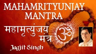 Mahamrityunjay Mantra By Jagjit Singh I Full Audio Songs Juke Box