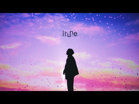 irune - 千変万歌
