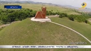 Ադրբեջանի պնդումները նման են Նացիստական Գերմանիայի արդարացումներին. Արցախը` աղետի գոտի