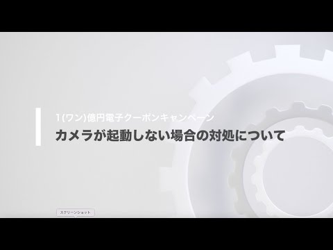 携帯電話のカメラを素早く起動する: トリックを試す必要があります