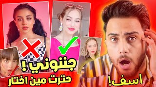 Https: Vt.tiktok.com Zsrbhsh61 Watch HD Mp4 Videos Download Free