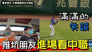 [閒聊] 富邦22年