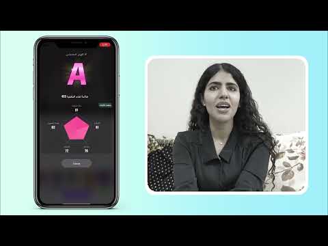 Nagham-Karaoke&Singing Duet