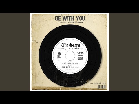 내 맘은 죽어가요 (Feat. 태운) (내 맘은 죽어가요 (Feat. Speed))