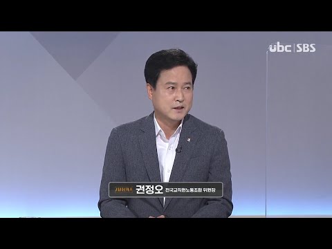 2020/10/31 시사진단  (클릭!)