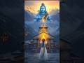 Chalo Shiv Shankar Ke Mandir Me Bhakto Bhakti Song Bhaktistatus Viral Trendingshorts