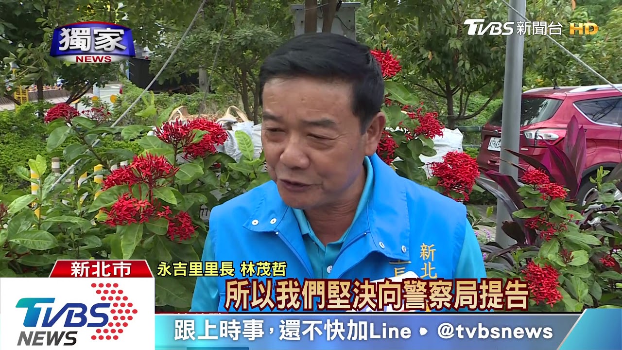 「請出去」公園禁行機車　義工勸阻遭圍毆