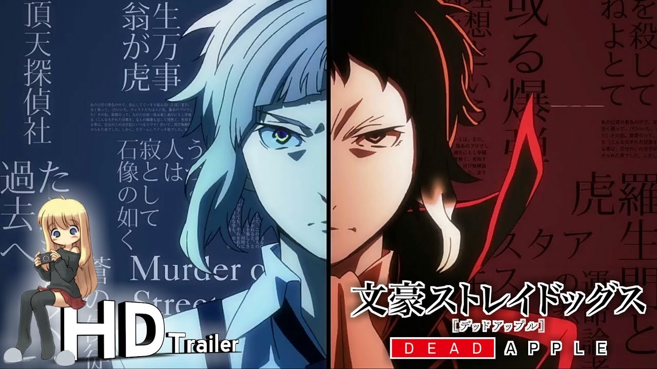 Anime Tv Channel | Bungou Stray Dogs: Death Apple Anime Movie Trailer [SPRING 2018]