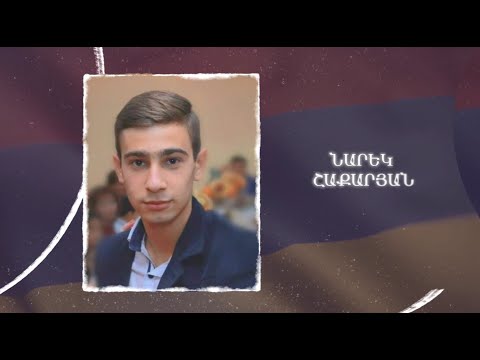 Ձեզ բացակա չենք դնի․ Նարեկ Շաքարյան