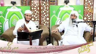 النور الساري ـ البخاري ( 199 ) باب وقت العشاء إلى نصف الليل ـ الشيخ مصطفى العدوي  تاريخ 25  9 2024