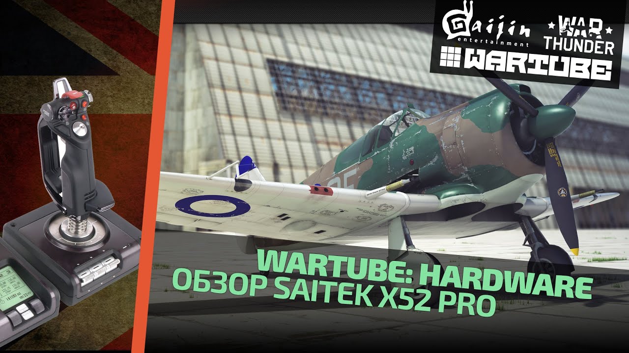 Джойстик и рычаг управления двигателем для авиа и космических симуляторов Logitech G Saitek X52 Flight Control System - EMEA, 945-000006