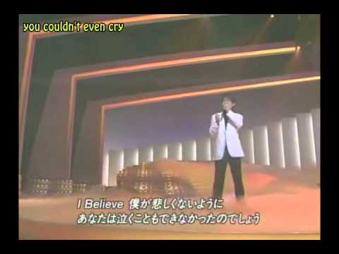 [Engsub] Shin Seung Hun - I Believe (My Sassy Girl theme)