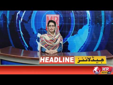MR News | Prime Time Headlines | 6:45 pm |22 November 2021