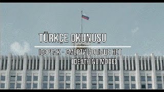 IC3PEAK   Смерти Больше Нет (smerti bolşee net) - Türkçe Telaffuz