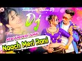 Naach Meri Rani || New Nagpuri Dj Song 2021|| DjAshwini || DjAshok