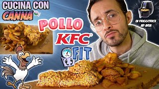 POLLO KFC...FIT ED IN FRIGGITRICE AD ARIA #CUCINACONCANNA